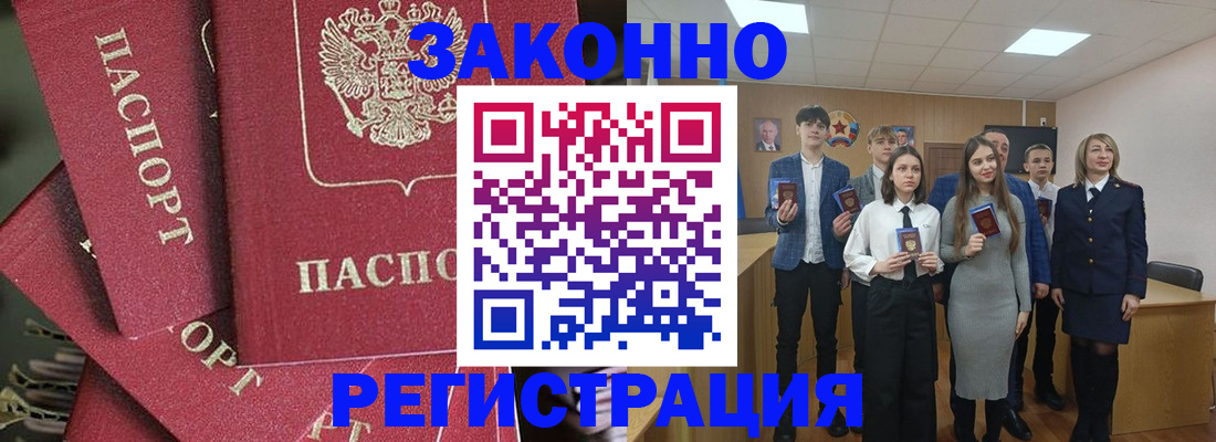 найти адрес прописки в Абдулино